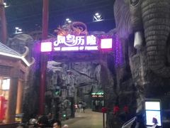 -南宁万达茂娱乐岛