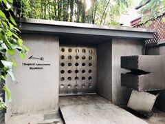门面-穹六人间 people 6(岳阳路店)