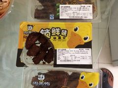 iphone_upload_pic-周黑鸭(郑州中原区华山路中原万达沃尔玛店)