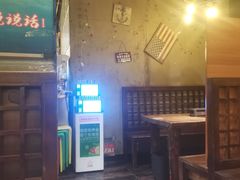 -小俩口烧烤东北菜(双井店)