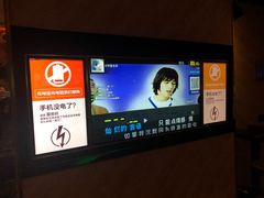 -星聚会KTV(景枫中心店)