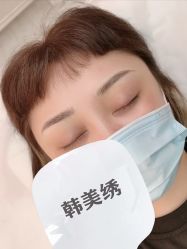 -韩美绣·骨相纹眉·洗眉美瞳线