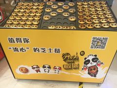 芝士塔-潘达芝士挞(大悦城店)