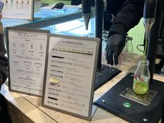 -鹤茶野所(上海首店)