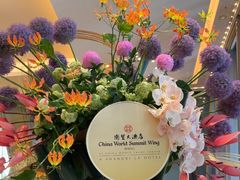 -北京国贸大酒店