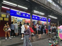 门面-宫廷糕点铺