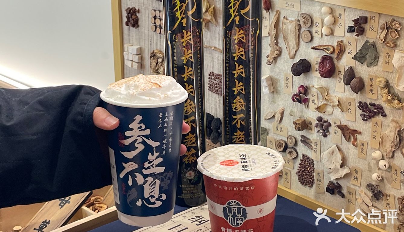 听说现在年轻人👱‍♀️都喝这个！！！