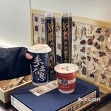 听说现在年轻人👱‍♀️都喝这个！！！