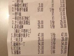 -華人 華星冰室(氹仔 店)
