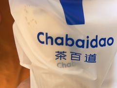 -茶百道(京溪店)