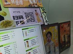 -沪上阿姨·精选茶饮(龙湖滨江天街店)