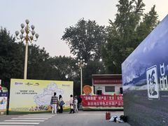 -中国农业博物馆