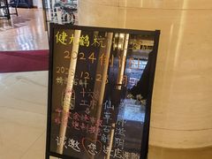-杭州海外海皇冠大酒店