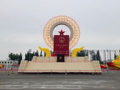 -朝阳体育中心