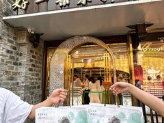 -好一朵茉莉花(老门东店)