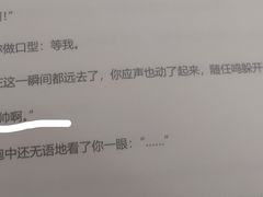 -叁拾壹丨浮世绘x壹拾叁沉浸演绎剧场