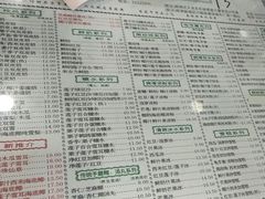 菜单-仁信老铺(华盖路店)