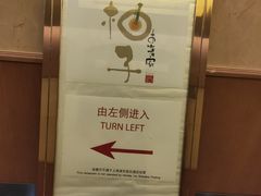 -上海浦东假日酒店