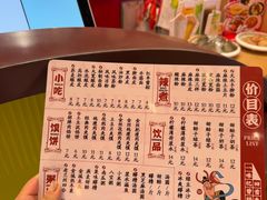 -再回首(中天健广场店)