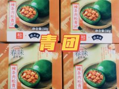 -盒马鲜生(杭州运河上街店)