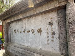 -洛阳白马寺