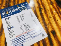 -鸡哈豆花(梅西广场店)