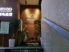 -SABAI THAI SPA泰式按摩体验馆(北城天街店)