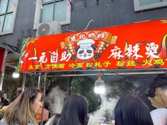 -南湖公园地摊集市