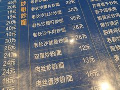 -易裕和·长沙米粉(竹塘西路店)