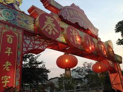 门面-秦淮小吃城(夫子庙店)