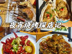 -三千里烧烤(河头老街韩国城店)
