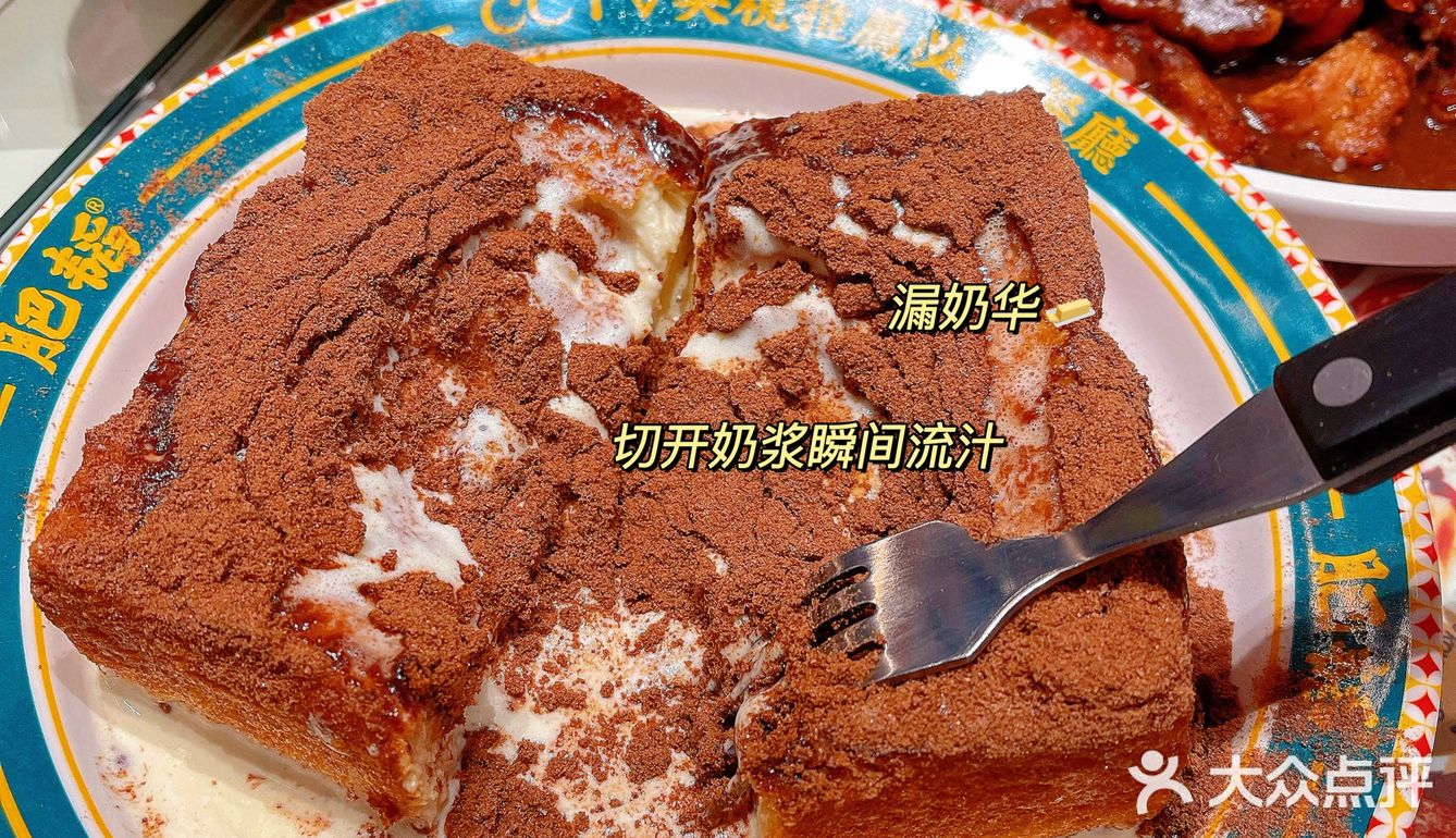 西安首家🏅️肥稻金牌茶餐厅💥9.9吃惠灵顿‼️