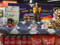 -Olé精品超市(重庆观音桥店)