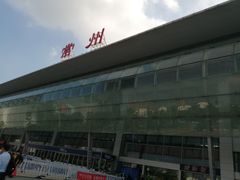 -常州汽车客运站