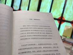 -果戈里书店