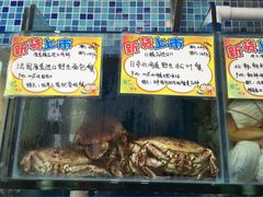 -蚝专家(北滘店)