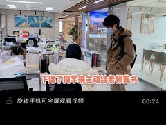 -帝京日语(春熙路旗舰校区)