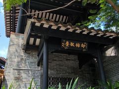 -广州西关永庆坊旅游区