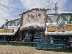 -海合安成都极地海洋公园