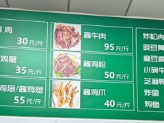 -大益烤鸡