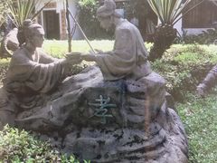 -晓港公园
