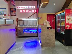 -傣妹火锅(南京东路一店)