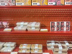 -老鼎丰糕点铺子(国贸商城店)