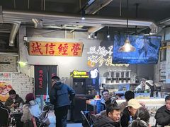 -有局·成都市井烧烤·精酿啤酒(双楠店)