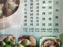 -王家沙点心店(南京西路总店)
