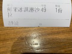 -印咖啡IN COFFEE(红旗街店)