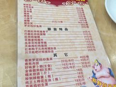 -华哥新鲜猪精品美食