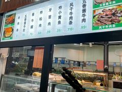 -和平门菜市场