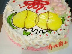 -皇家美孚·蛋糕外送(东部佳世客店)