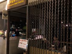 -晶华冠军牛肉面坊